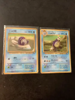 Pokemon Cards Poliwag & Poliwhirl Japanese Glossy Vending Series - Image 1