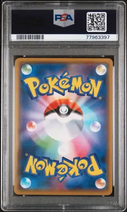 2021 POKEMON JPN S PROMO POKEMON CARD GYM #161 UMBREON PSA 10 - Image 2