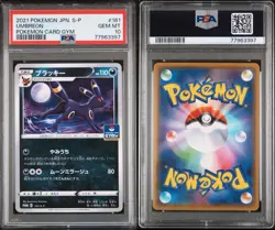 2021 POKEMON JPN S PROMO POKEMON CARD GYM #161 UMBREON PSA 10 - Image 3
