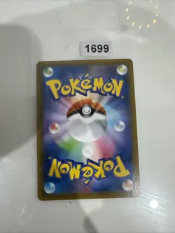 Pokemon Zacian V-UNION 011/013 SP5 Greninja V-UNION Special Card Set Japanese... - Image 2