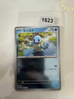 Squirtle 061/SV-P Pokeball Reverse - S&V Promo - Japanese Pokemon Card - NM - Image 1