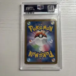 2024 Pokemon Terastal Festival SV8a JP Vaporeon EX SAR 205/187 PSA 10 - Image 2