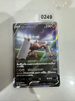 Pokemon Card Conkeldurr V SR 076/071 Pokemon GO Holo Rare Japanese - Image 1