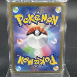 Squirtle Poke Ball Promo 061/SV-P Pokemon Japanese 151 - Image 2