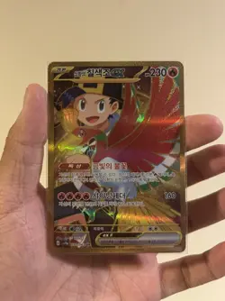 Ethan's Ho-Oh ex UR 090/063 SV9a Heat Wave Arena - Pokemon Card Korean - Image 1