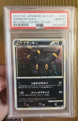 Pokemon Umbreon Reviving Legends 1st Edition Japanese Holo Rare #037 PSA 10 - Image 1