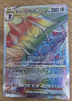 Pokemon Japanese Time Gazer Origin Forme Dialga VSTAR Full Art HR 082/067 NM- - Image 1