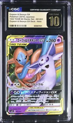 ✨✨ CGC 10 Pristine Espeon & Deoxys GX 001/031 Pokemon Tag Team Starter Set 2019 - Image 1