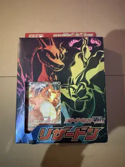Pokemon Japanese Starter Set Charizard VMAX Deck - Sealed - Image 1