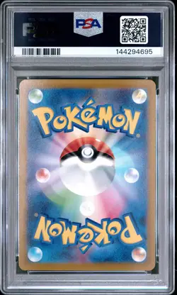 2022 POKEMON JPN SV PROMO SCARLET & VIOLET PRE-ORDER #001 PIKACHU PSA 10 - Image 2