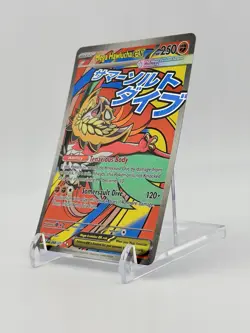 Pokemon TCG Mega Hawlucha Ex 268/217 Mega Attack Rare Ascended Heroes NM - Image 2