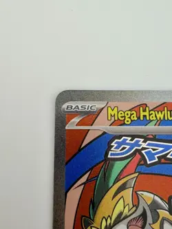 Pokemon TCG Mega Hawlucha Ex 268/217 Mega Attack Rare Ascended Heroes NM - Image 4