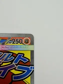 Pokemon TCG Mega Hawlucha Ex 268/217 Mega Attack Rare Ascended Heroes NM - Image 5