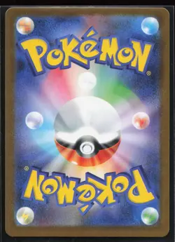 Rare Candy 082/063 m1S: Mega Symphonia Pokemon Super Rare TCG NM - Image 2