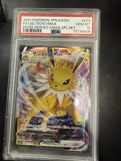 ‘21 Pokemon JPN SWSH FA/Jolteon Vmax Eevee Heroes Vmax SPL Set PSA GemMt 10 #003 - Image 1