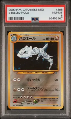 2000 Pokemon Japanese Neo #208 Steelix-Holo PSA 8 - Image 1