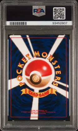 2000 Pokemon Japanese Neo #208 Steelix-Holo PSA 8 - Image 2