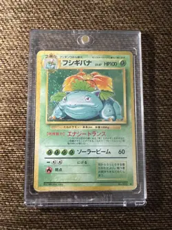 Venusaur No. 003 Holo Rare Base Set Pokemon Japanese - Image 1