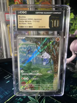 2024 POKEMON JAPANESE SV7-STELLAR MIRACLE 111 MEDITITE ART RARE CGC PRISTINE 10 - Image 1