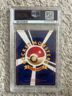 Pokemon 1999 Japanese Bulbasaur Deck BULBASAUR #18 PSA 9 - Image 2