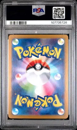 2025 POKEMON JPN SV9-BATTLE PARTNERS ART RARE #102 ARTICUNO PSA 10 - Image 2