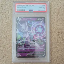 2022 POKEMON GO JPN #030 MEWTWO V PSA 10 - Image 1