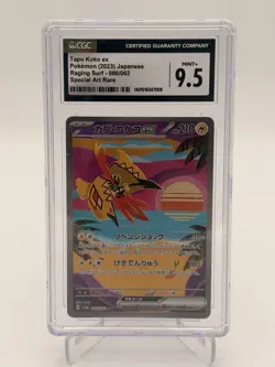 Pokemon Tapu Koko ex 086/062 — Special Art Rare — CGC MINT+ 9.5 — Japanese Sv3a - Image 1