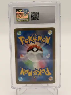 Pokemon Tapu Koko ex 086/062 — Special Art Rare — CGC MINT+ 9.5 — Japanese Sv3a - Image 3
