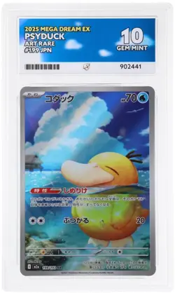 Pokemon TCG - Psyduck 199/193 AR - Mega Dream - Japanese - ACE 10 - Image 1