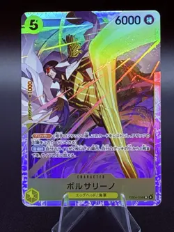 Borsalino EB04‑058 Japanese - One Piece TCG: Egghead Crisis - NM - Image 1