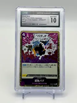 Black Bug OP06-077 Rare One Piece Wings of the Captain JPN CGC 10 - Image 1
