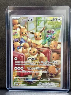 Eevee AR 078/066 Crimson Haze sv5a Pokemon Card Japanese Scarlet & Violet MINT - Image 1