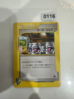 JAPANESE POKEMON CARD VS - Moo-Moo Milk - 131/141 - 1ST - EXC - Image 1