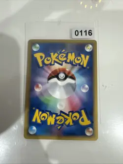 JAPANESE POKEMON CARD VS - Moo-Moo Milk - 131/141 - 1ST - EXC - Image 2