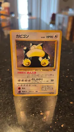 Pokemon TCG Snorlax Holo Japanese 1996 Card #143 Ken Sugimori Vintage - Image 2