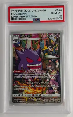 Gengar 074 CHR Full Art 2022 Pokemon Card Japanese Dark Phantasma PSA 10 - Image 1