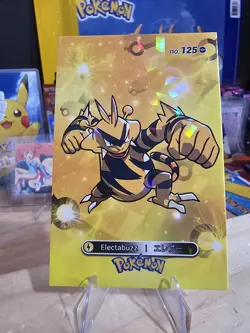 Electabuzz #125 - Pokemon 2024 Card Database 1 Cracked Ice Holo US Seller - Image 1