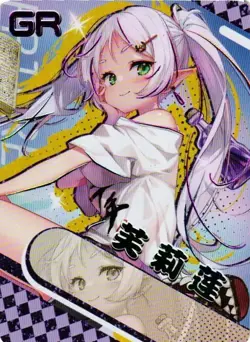 FRIEREN GR NS-1M14GR-02 Goddess Story Anime TCG CCG Collectible Card - Image 1