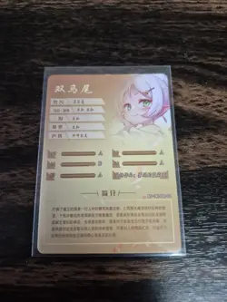 Goddess Story: Frieren GR 1M14GR-02 Anime Waifu CCG Trading Card - Image 2