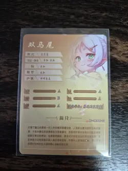 Goddess Story: Frieren GR 1M14GR-02 Anime Waifu CCG Trading Card - Image 3