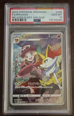 Pokemon Braixen 069/068 Incandescent Arcana Character Rare Holo PSA 10 - Image 1