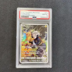 PSA 10 Pikachu 073/071 FA S10A Dark Phantasma Japanese Pokemon Card GEM MINT - Image 1