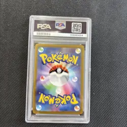 PSA 10 Pikachu 073/071 FA S10A Dark Phantasma Japanese Pokemon Card GEM MINT - Image 2