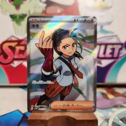 Nemona 343/190 SR Full Art - Shiny Treasure ex - Pokemon TCG - SHIPS FAST - Image 1