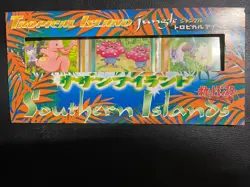 POKEMON SOUTHERN ISLANDS TROPICAL ISLAND JUNGLE PROMO SET NM - Image 1