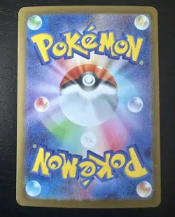 Mega Starmie Ex (SAR) 111/080, Nihil Zero, Pokemon Japanese Pack Fresh/NM - Image 2