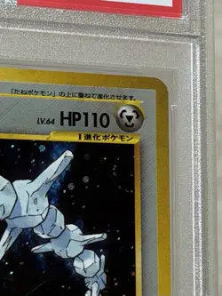 Steelix Holo Neo Genesis 2000 Japanese #208 PSA 10 Pokemon WOTC POP 510 - Image 3