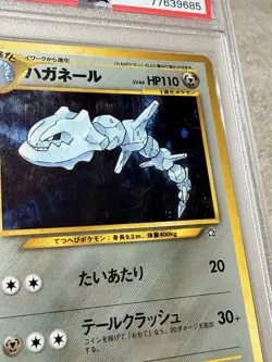 Steelix Holo Neo Genesis 2000 Japanese #208 PSA 10 Pokemon WOTC POP 510 - Image 4