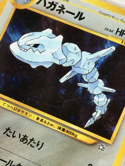 Steelix Holo Neo Genesis 2000 Japanese #208 PSA 10 Pokemon WOTC POP 510 - Image 5
