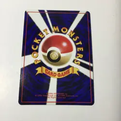 Pokemon Japanese Vending Series Caterpie No. 010 NEAR MINT - Image 2